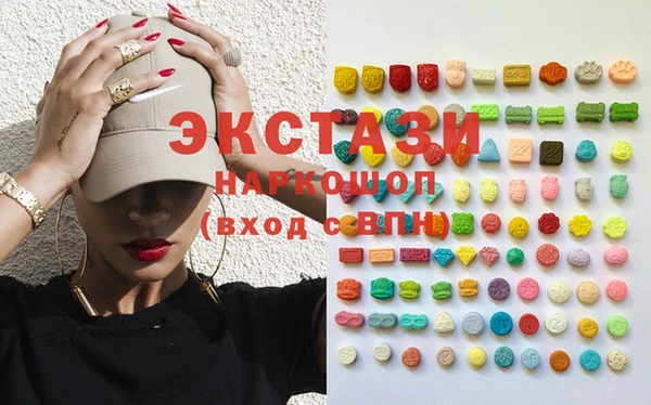 MDMA Premium VHQ Белокуриха