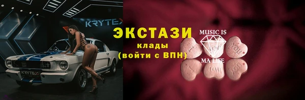 кристаллы Богданович