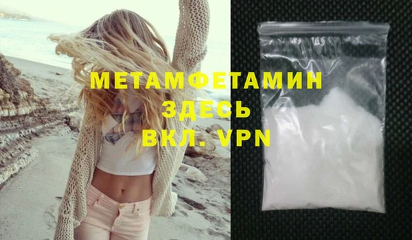 MDMA Premium VHQ Белокуриха