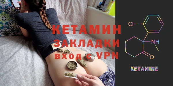 MDMA Premium VHQ Белокуриха