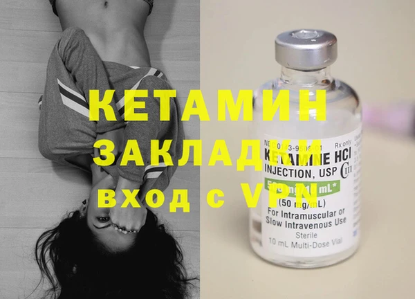 MDMA Premium VHQ Белокуриха